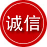 新密诚信救援服务