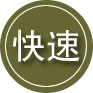 新密24小时道路救援