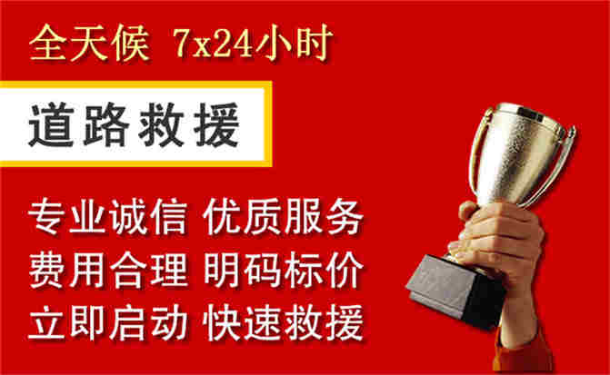 2026年秋季雨水偏多，新密道路救援面临多重运营难题分析