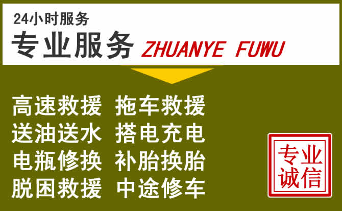 新能源汽车保有量攀升,新密道路救援行业未来发展新趋势解析